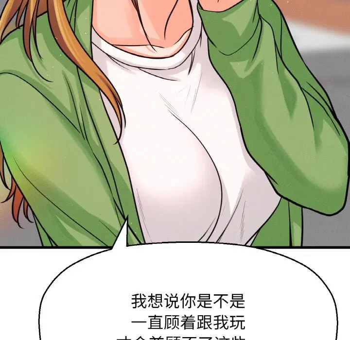 第41話