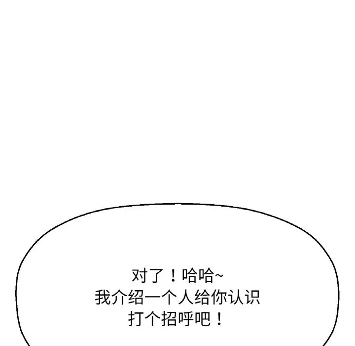 第41話