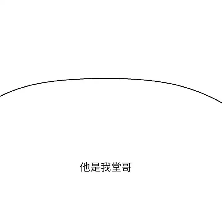 第41話