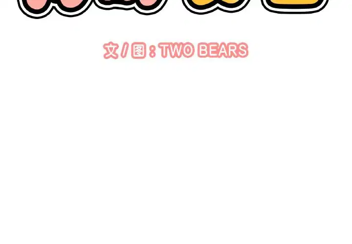 第41話
