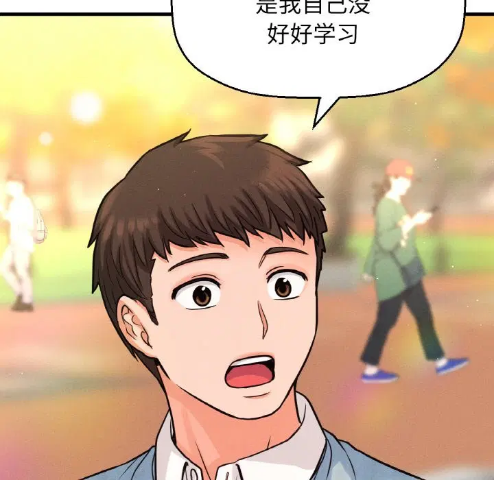 第41話
