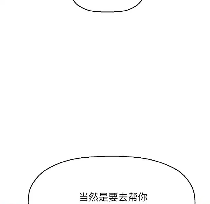 第41話