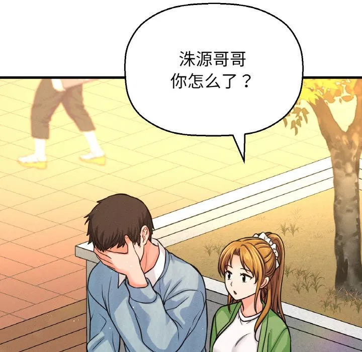 第41話