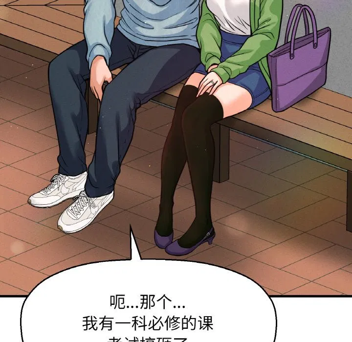 第41話