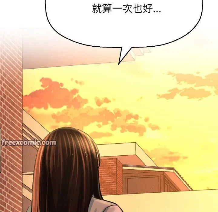 第42話