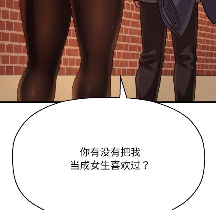 第42話