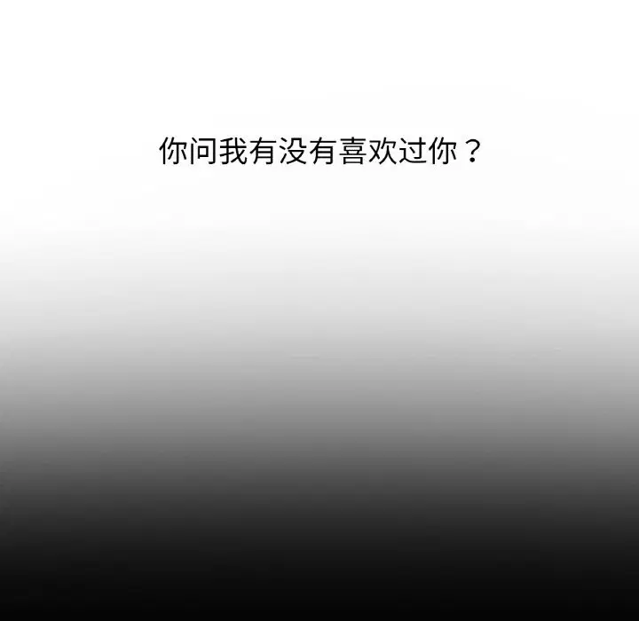 第42話