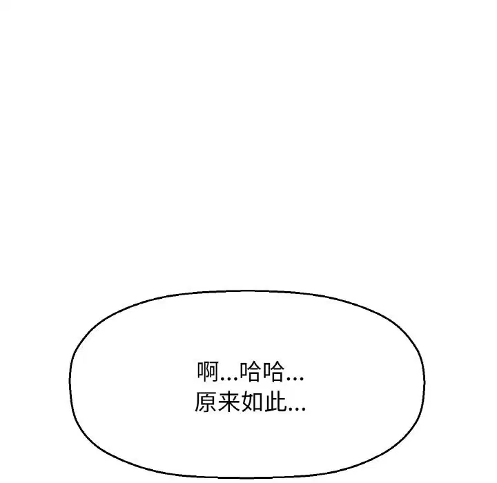 第42話