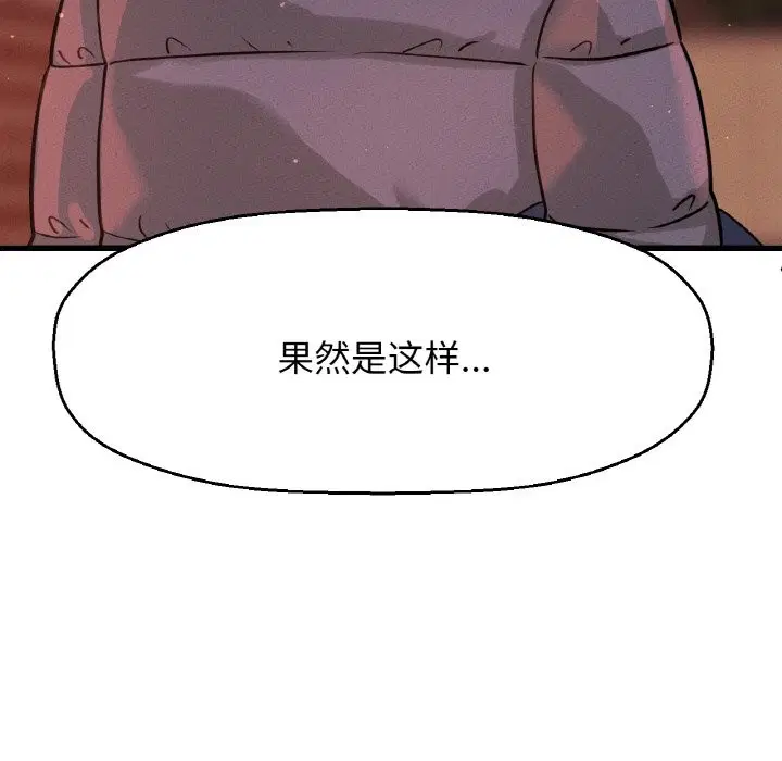 第42話