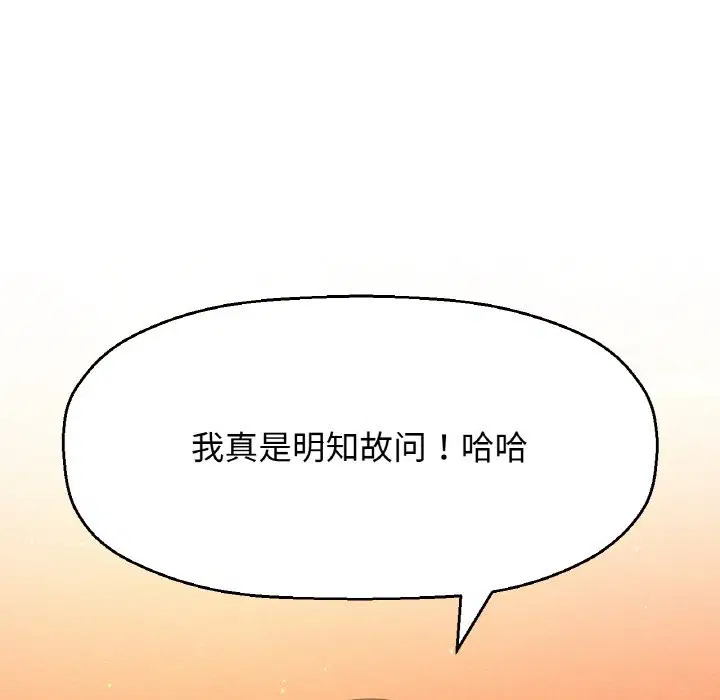 第42話