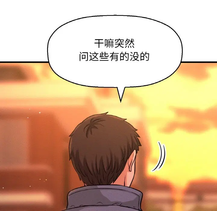 第42話