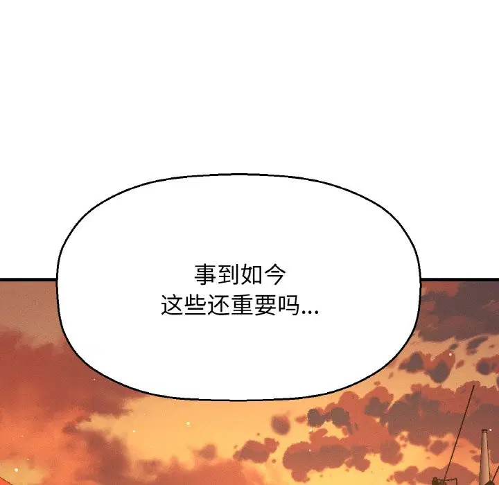 第42話