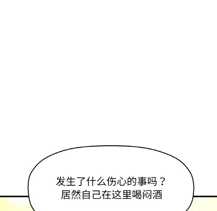 第42話