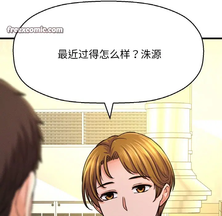 第42話