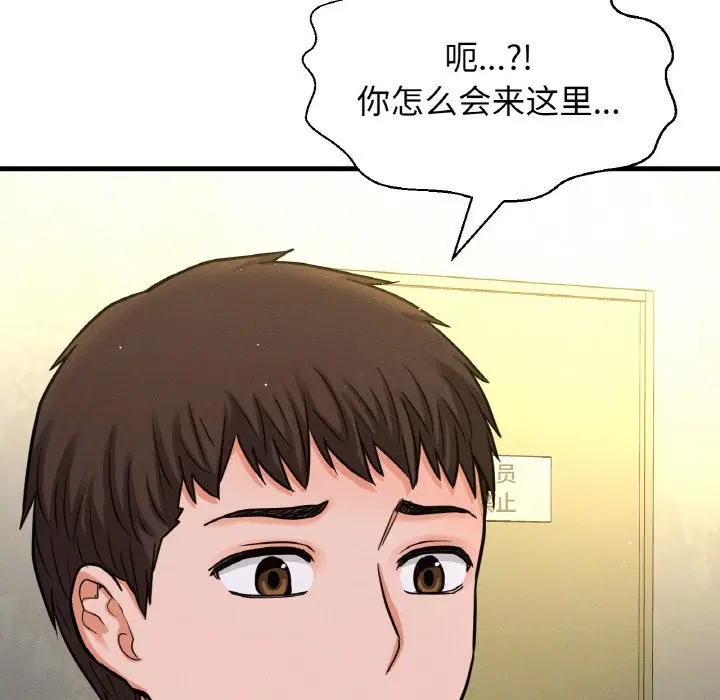第42話