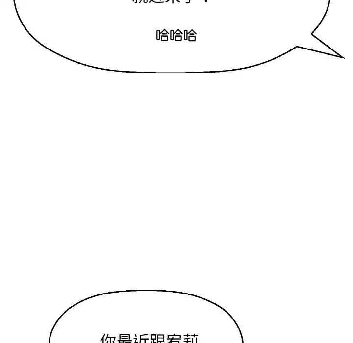 第42話