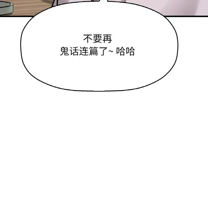 第42話