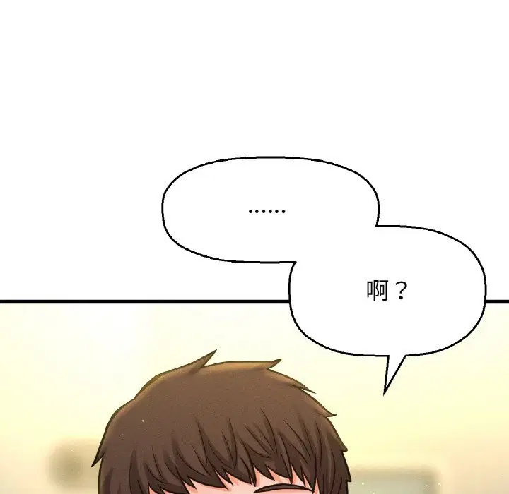 第42話