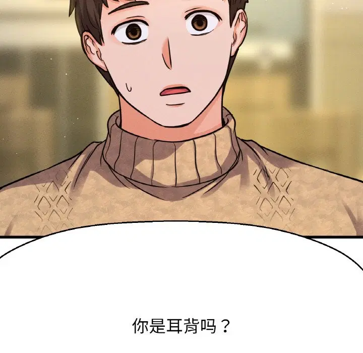 第42話