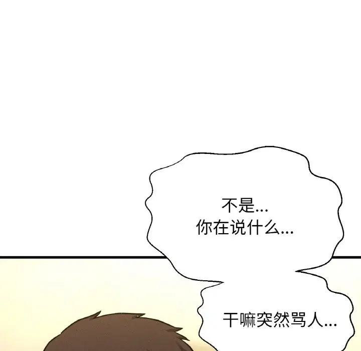 第42話