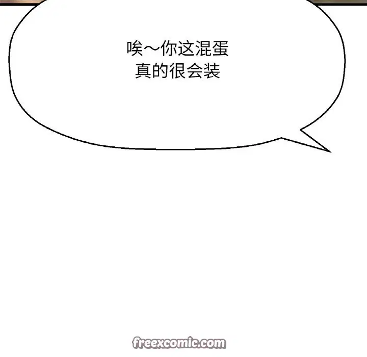 第42話