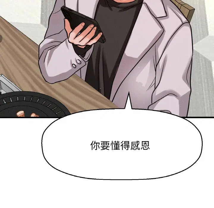 第42話