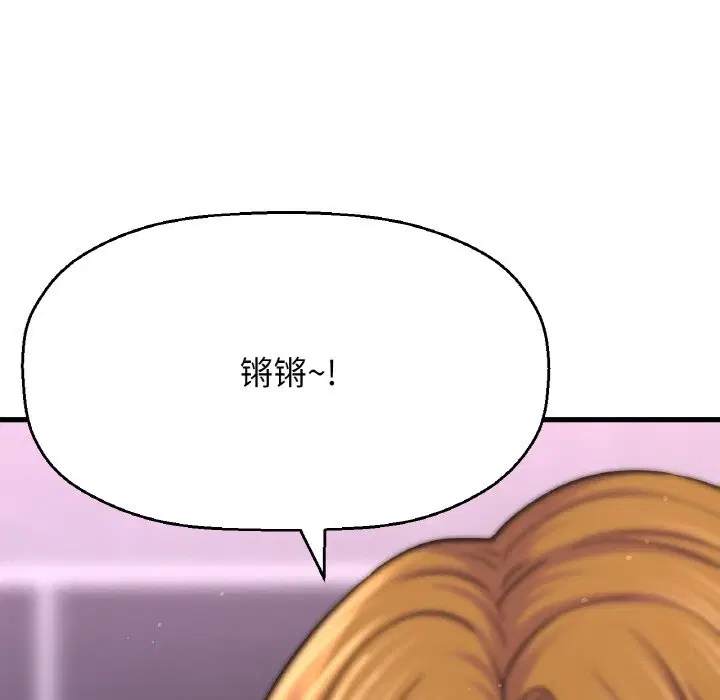 第42話
