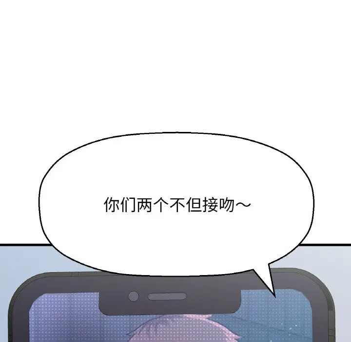 第42話