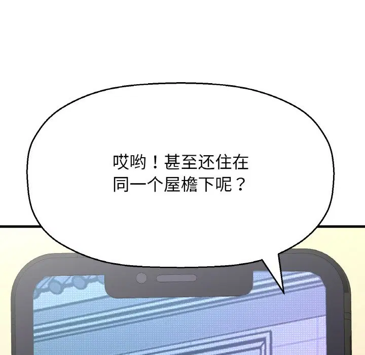 第42話