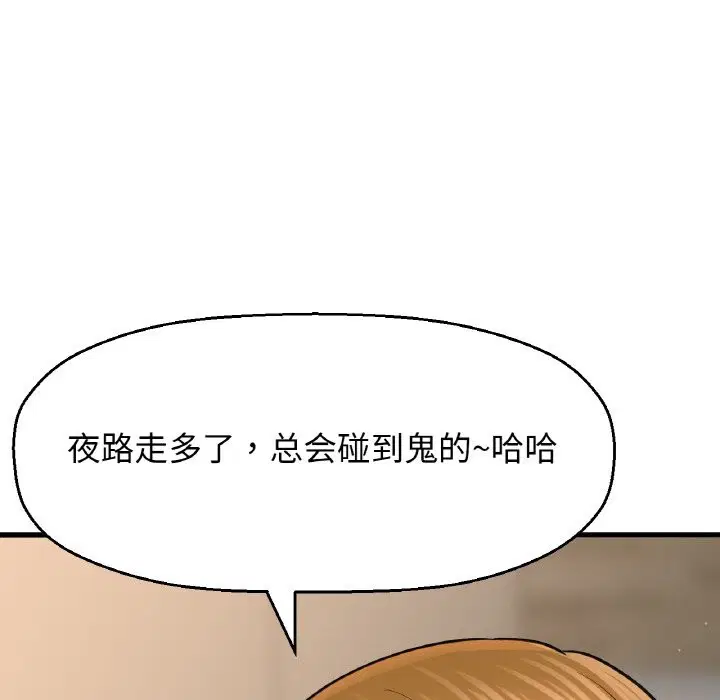 第42話