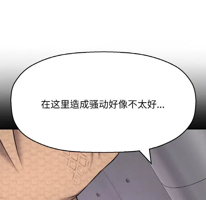 第42話