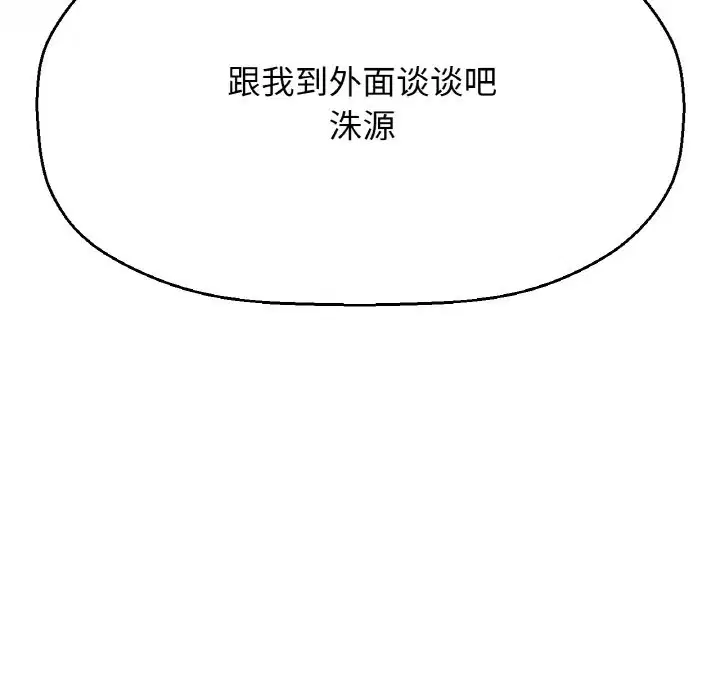 第42話