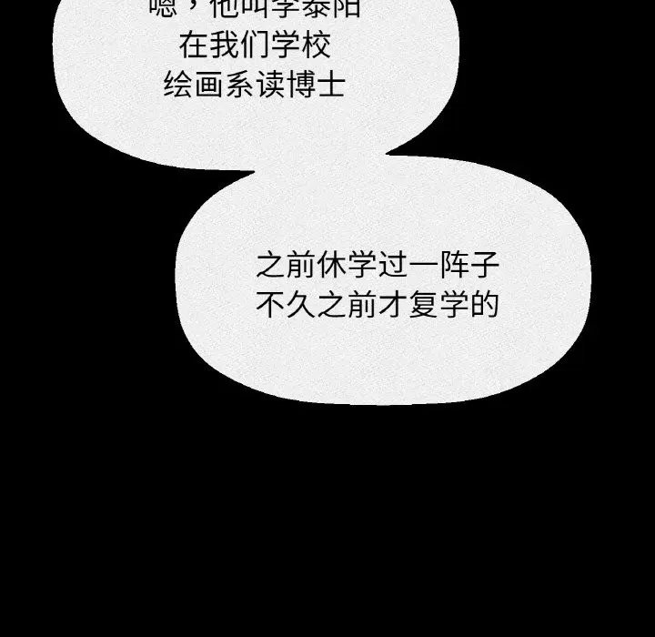 第42話