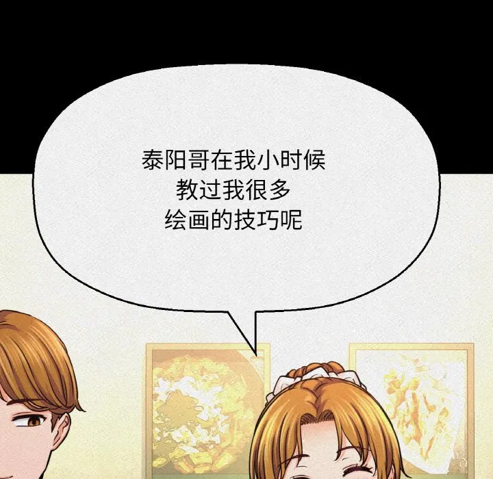 第42話