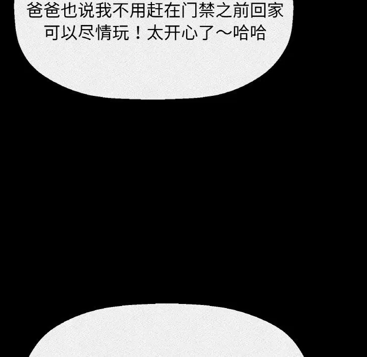 第42話