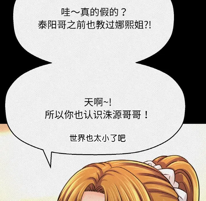 第42話