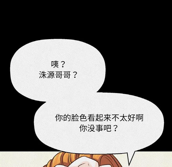 第42話