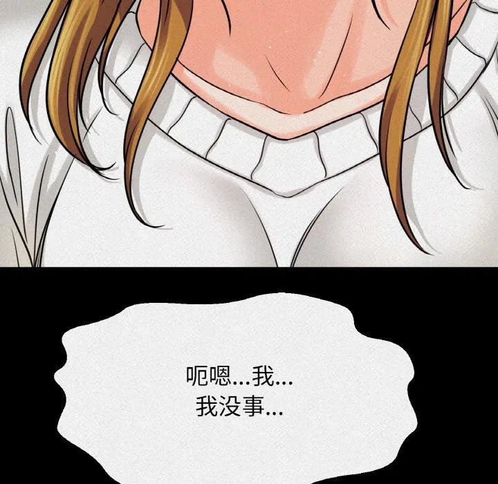 第42話