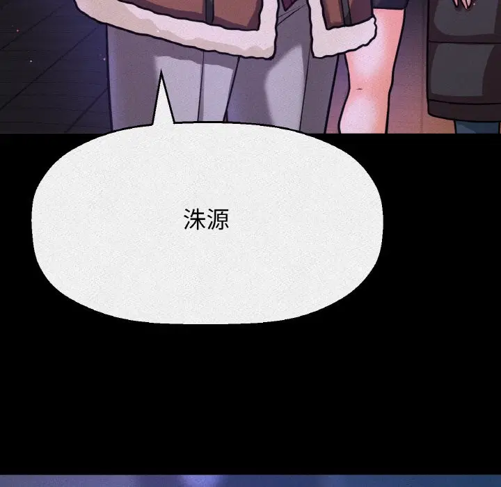 第42話