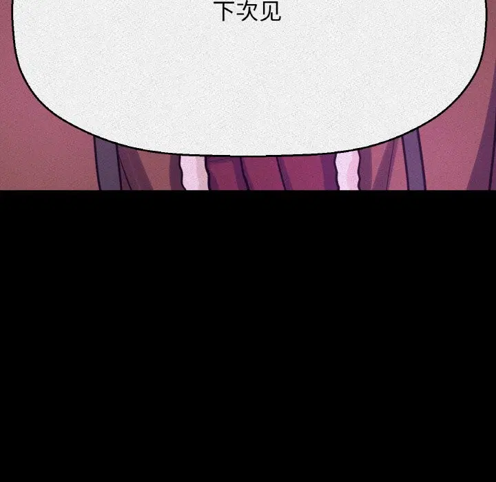 第42話