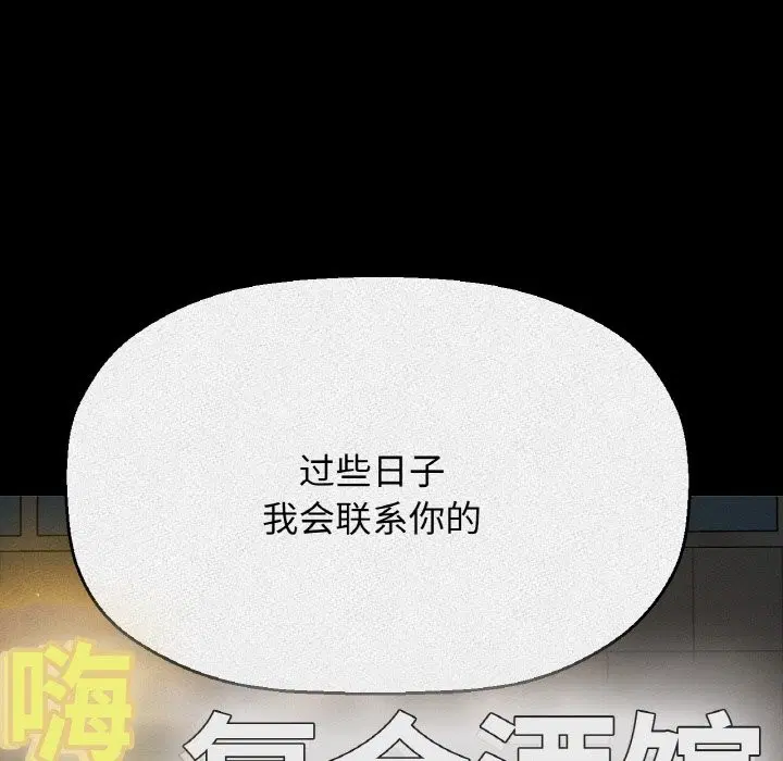 第42話