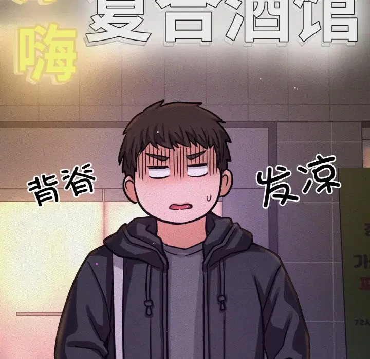 第42話