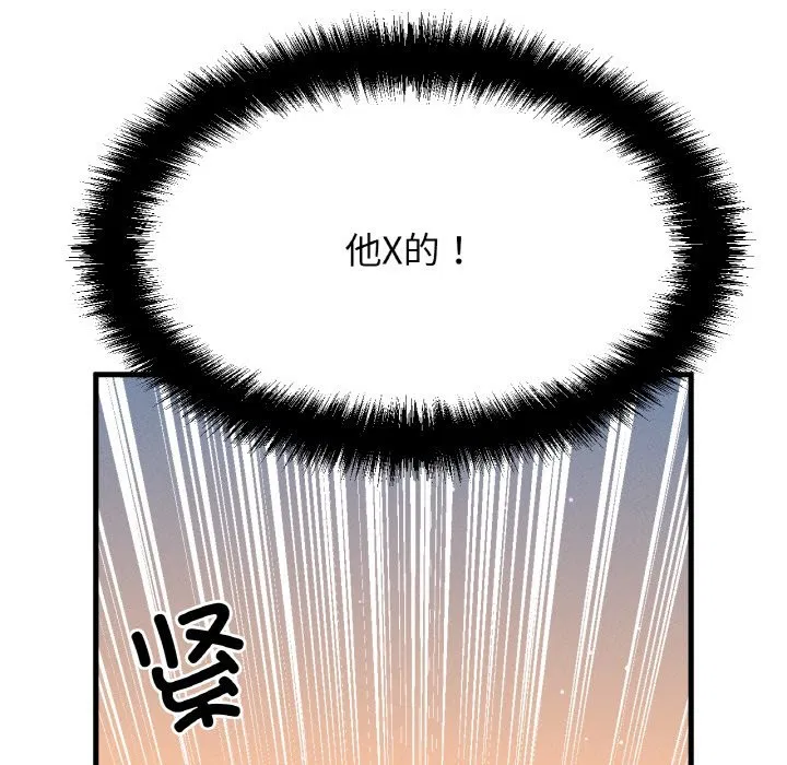 第42話
