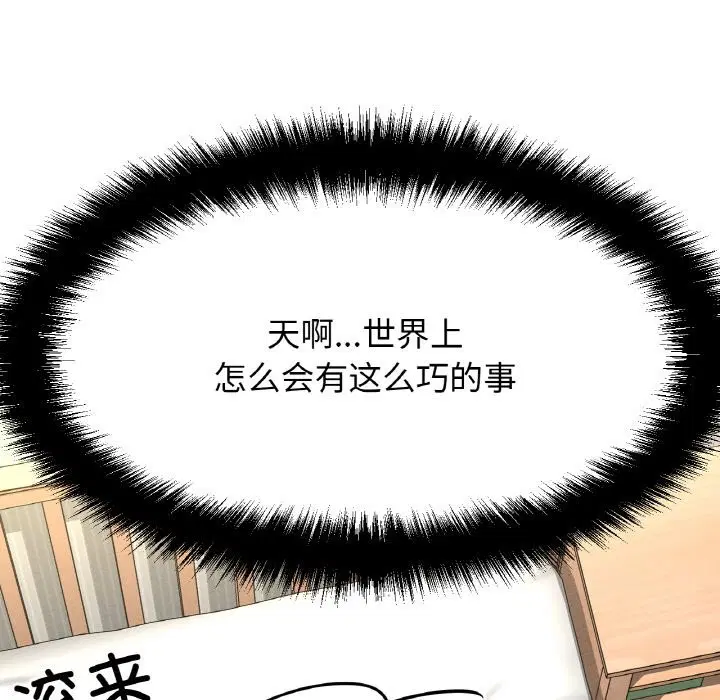 第42話