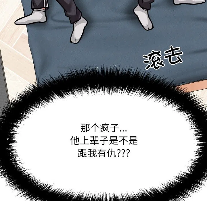 第42話