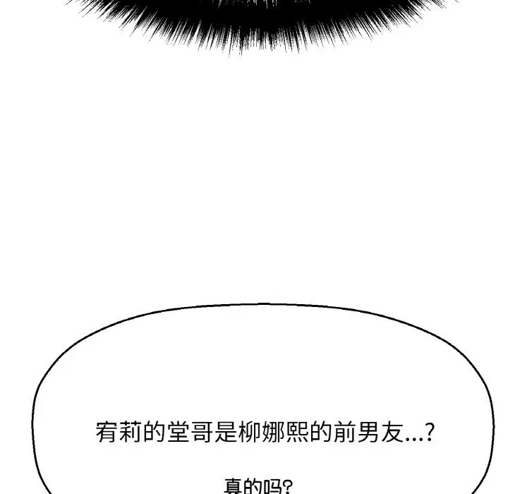 第42話