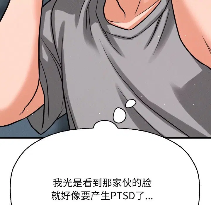 第42話