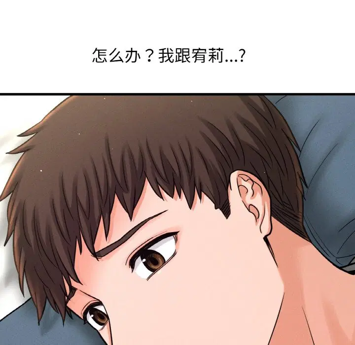 第42話