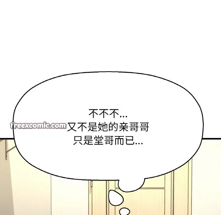 第42話