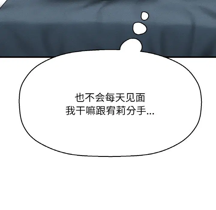 第42話